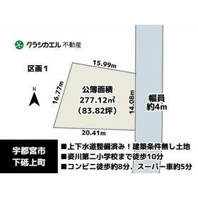 地形図等