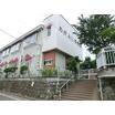 幼稚園、保育園