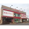 販売店