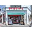 ショッピング施設