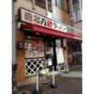 飲食店