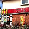 飲食店