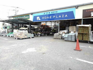 ホームプラザナフコ那珂川店