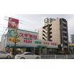 販売店