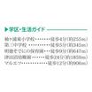 周辺環境