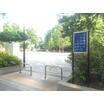 公園