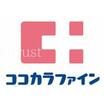 ショッピング施設