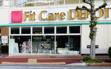 Ｆｉｔ　Ｃａｒｅ　ＤＥＰＯＴ市ヶ尾店