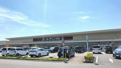 ヨークベニマル中郷店