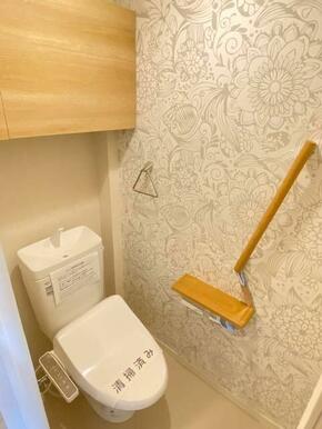 【トイレ】温水洗浄便座☆