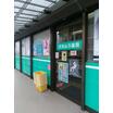 販売店