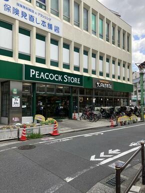 ピーコックストア経堂１丁目店