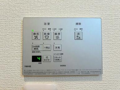 「浴室暖房・乾燥機付き」