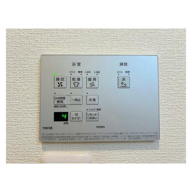 「浴室暖房・乾燥機付き」