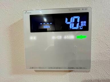 「給湯器リモコン」追い炊き機能付きです。