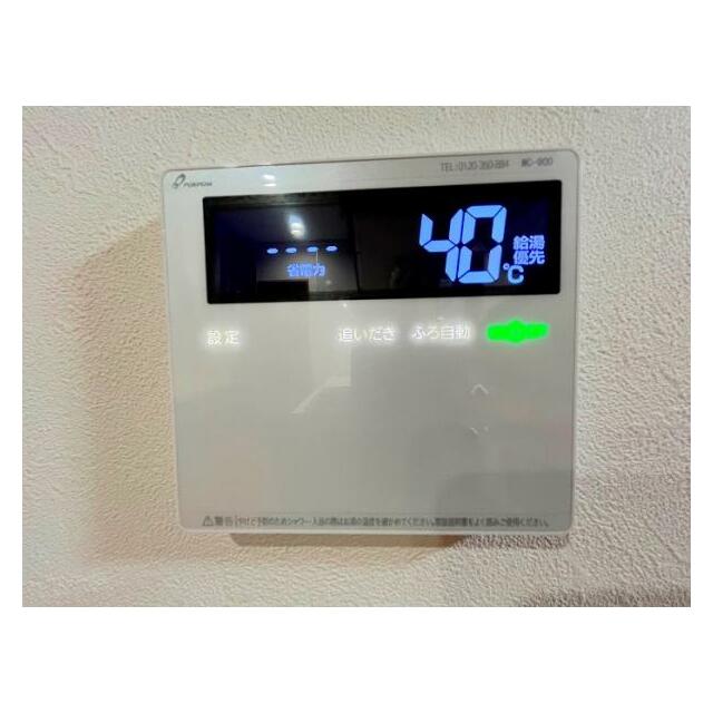 「給湯器リモコン」追い炊き機能付きです。