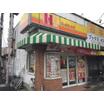 飲食店