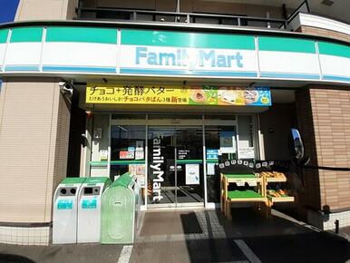 ファミリーマート