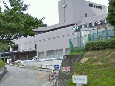 医療法人社団緑成会横浜総合病院