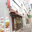 飲食店