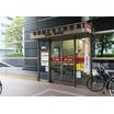 郵便局