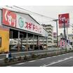 ショッピング施設