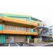 幼稚園、保育園