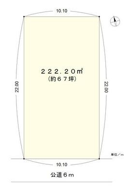 〈約６７坪の更地〉建築条件なし☆