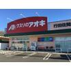 販売店