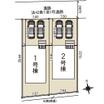 共有部分