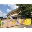 幼稚園、保育園