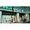 販売店
