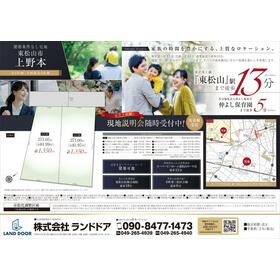 地形図等