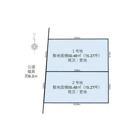 地形図等