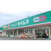 販売店