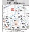 案内図