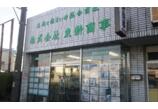 情報提供会社