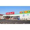 販売店