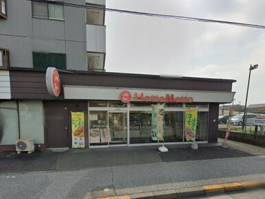 ほっともっと松飛台店