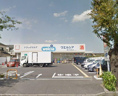 ウエルシア鎌ケ谷くぬぎ山店