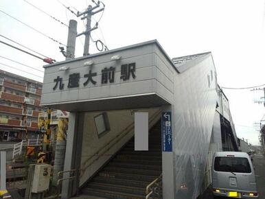 JR福工大前駅