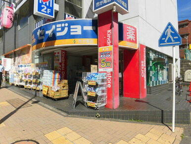 くすりセイジョー市ヶ尾店