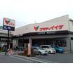販売店