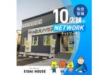 情報提供会社