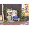 幼稚園、保育園