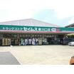 販売店
