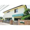 幼稚園、保育園