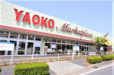 ヤオコー　学園前店