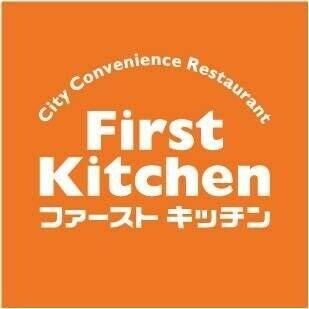 ファーストキッチンバリュープラザ上尾愛宕店