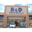 販売店